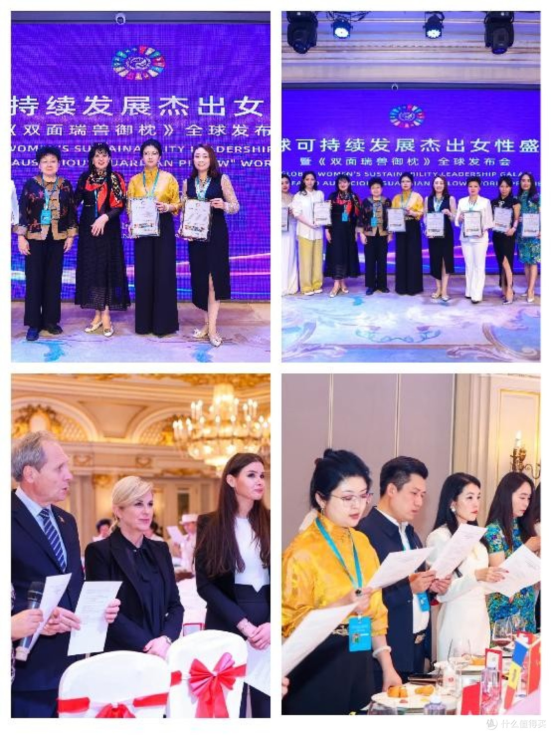 东方造物‘玉’见国际杰出女性—中国·红庴(China Red Spqce)