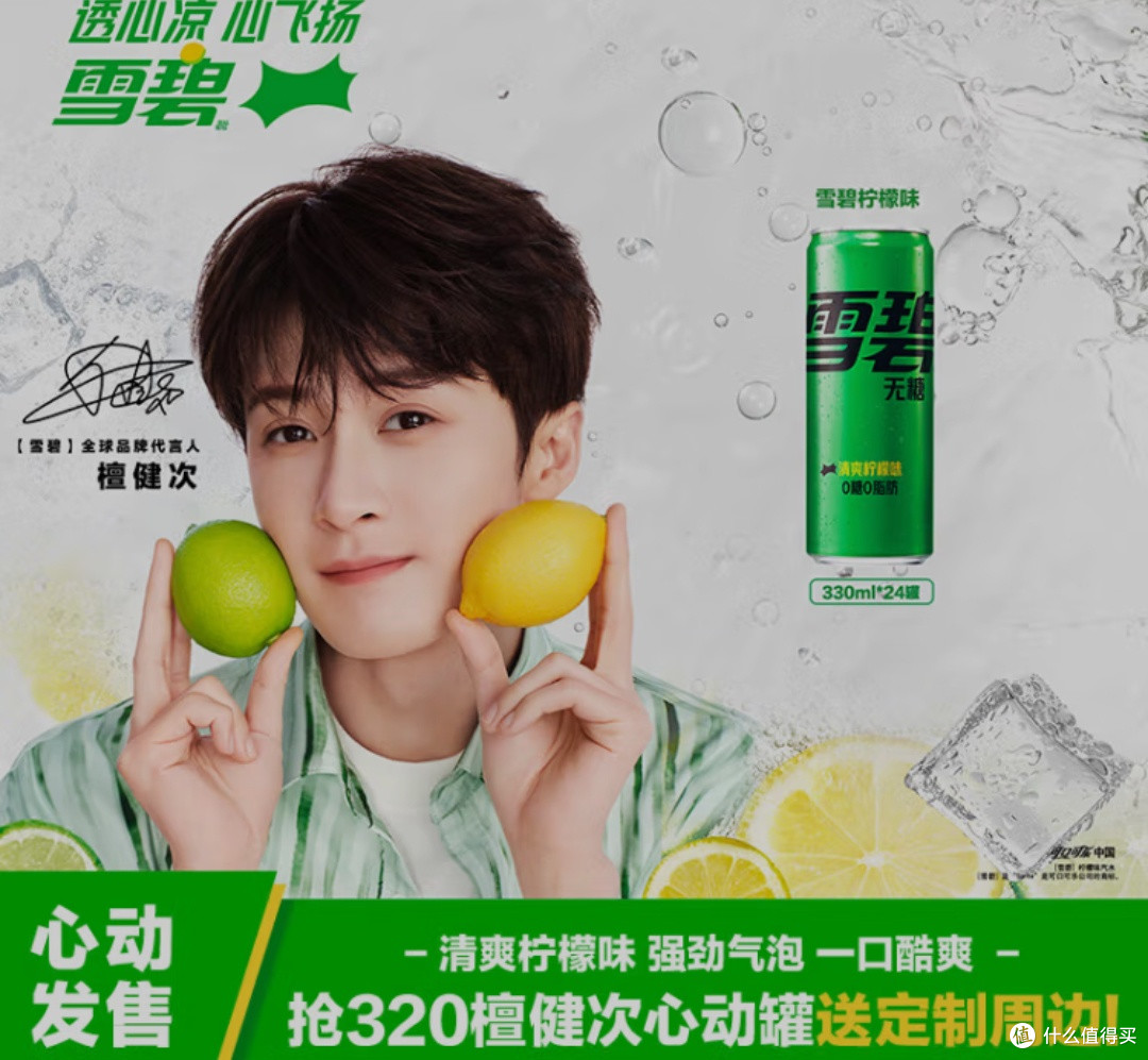 果葡糖浆:一种常被忽视的隐形健康风险