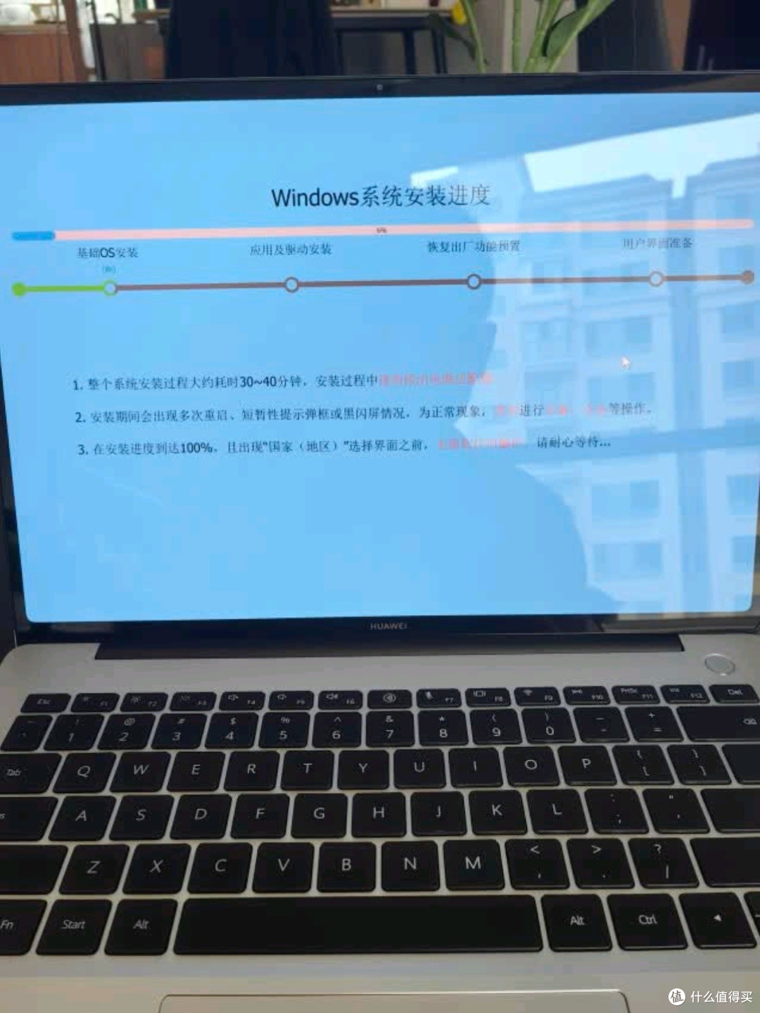 华为折叠电脑值不值?从科技革新看价格合理性