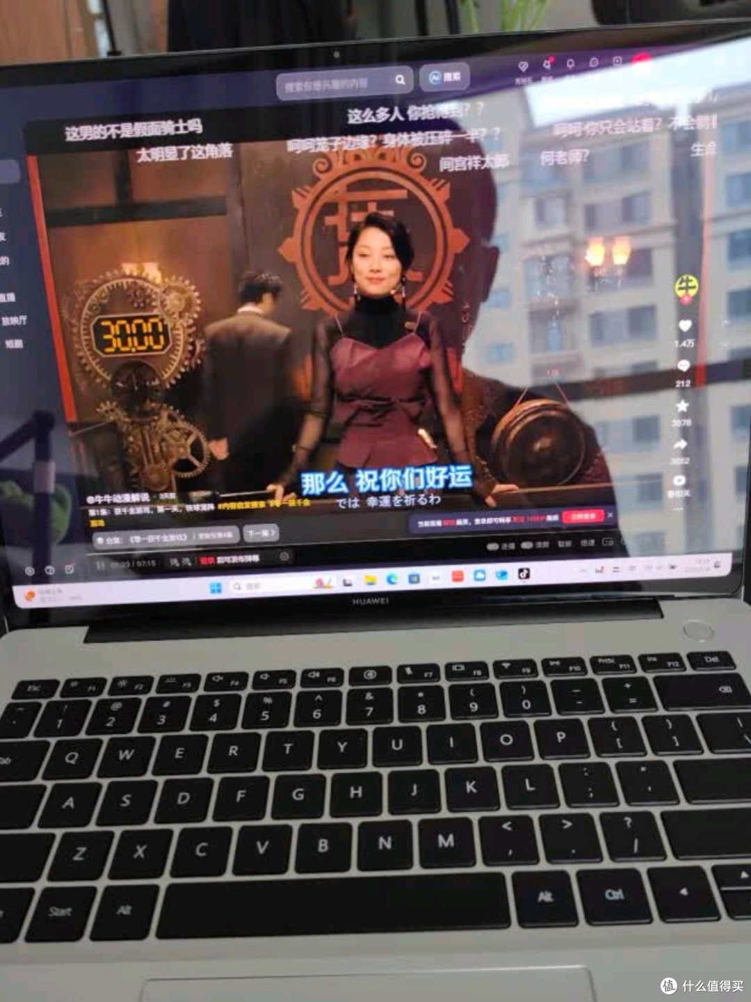 华为折叠电脑值不值?从科技革新看价格合理性