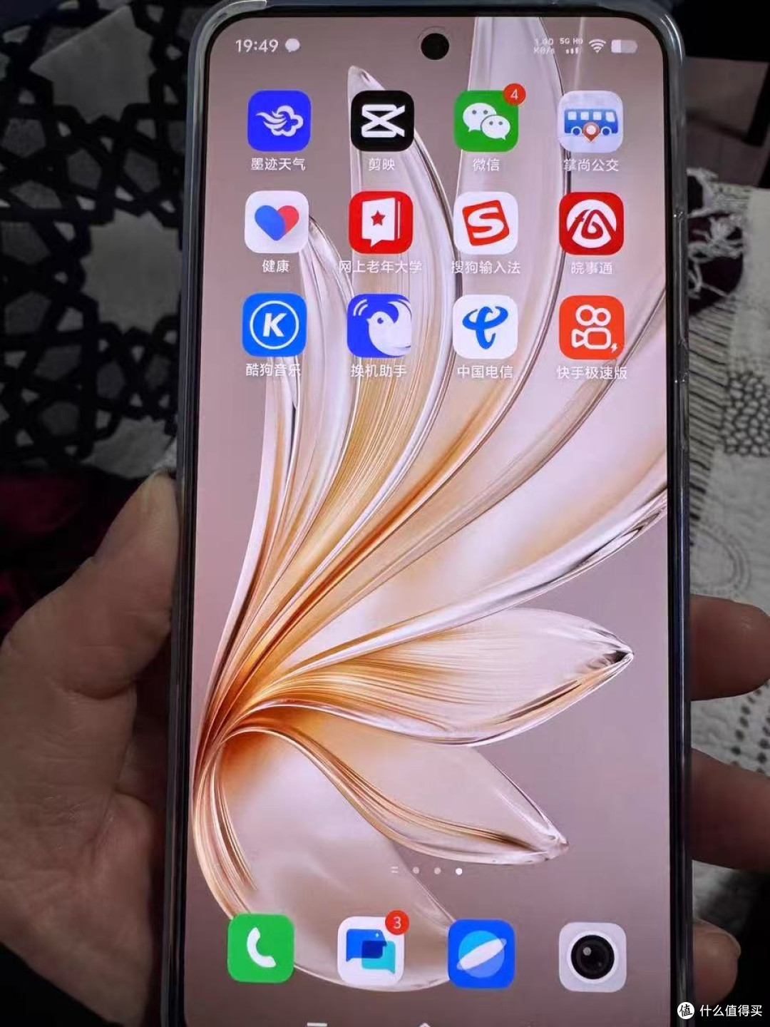 学生党必备!vivo S20凭实力出圈