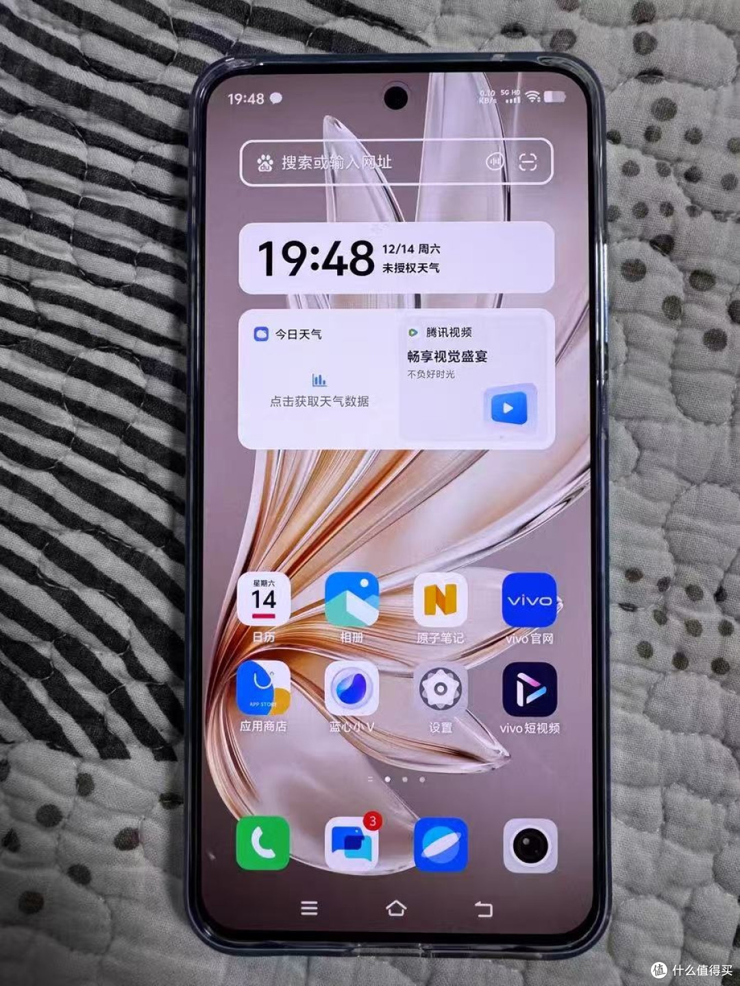 学生党必备!vivo S20凭实力出圈