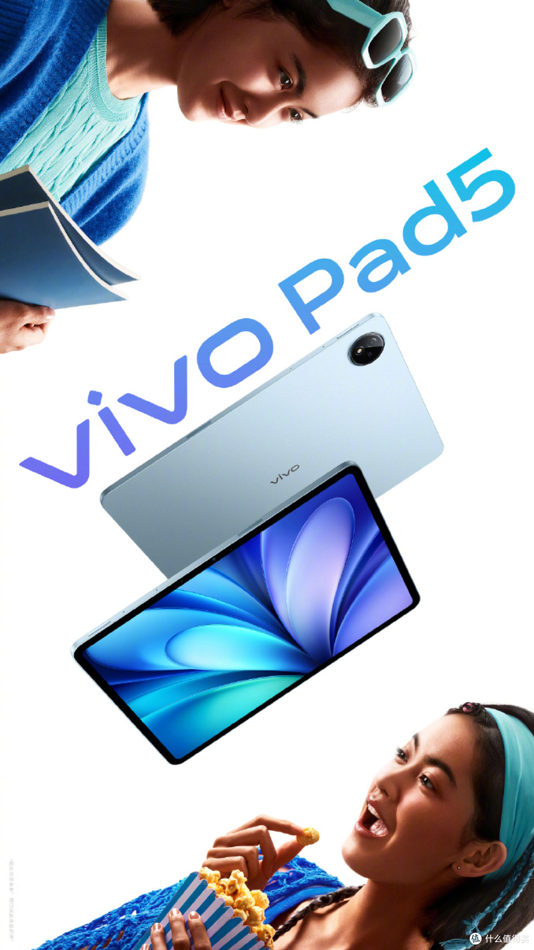 专属礼盒+生态全家桶!vivo S30系列承包你的盛夏仪式感