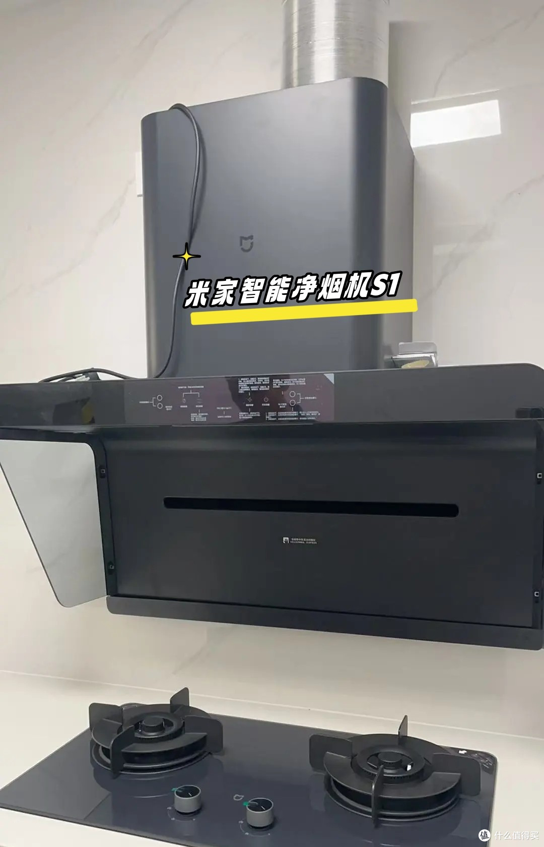 2025年618小米烟机如何选?618值得入手的烟机推荐?看这篇就够了