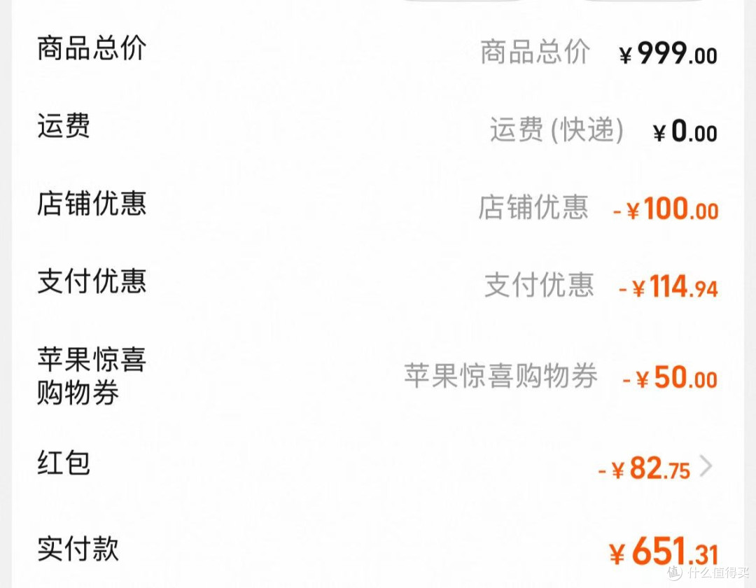 只需要600块钱就可以买到airport 4
