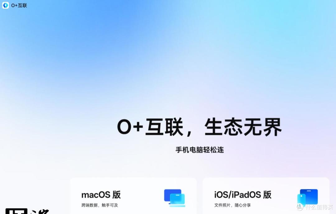 小米、OPPO、VIVO,谁的“果味”最足?谁是最强安卓“苹替”?