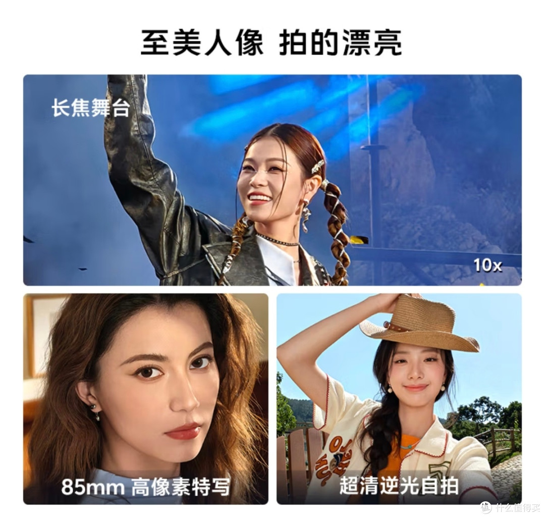 618国补优惠:vivo S20 Pro拍照党首选