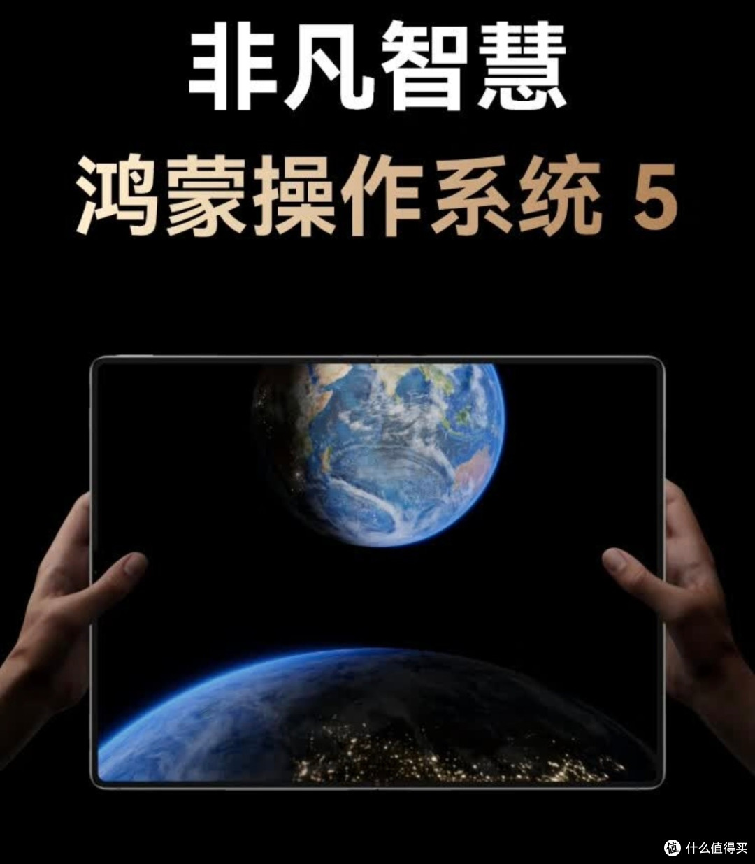 出差党福音！MateBook Fold 18英寸大屏折叠电脑