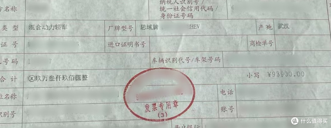 新款上市!入手抄底老款混动思域