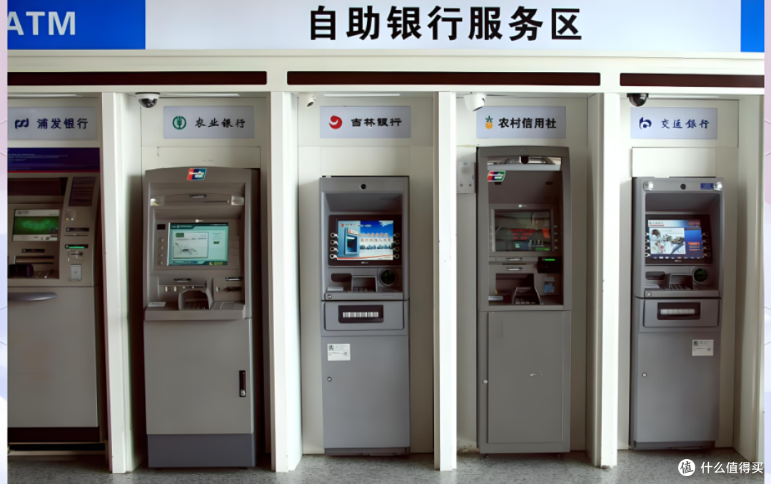atm机,atm机可以无卡存款吗 atm机,atm机可以无卡存款吗