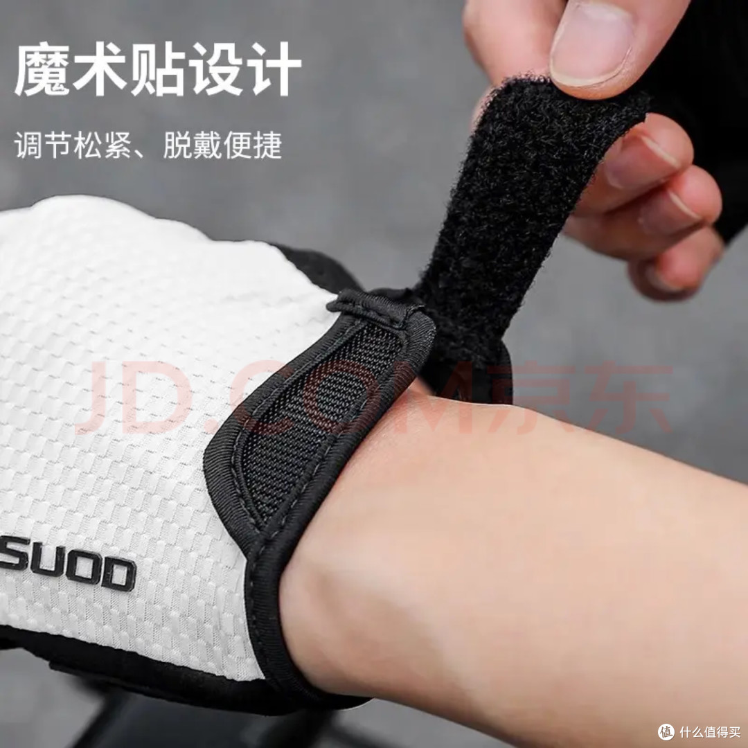塔斯队长骑行手套推荐