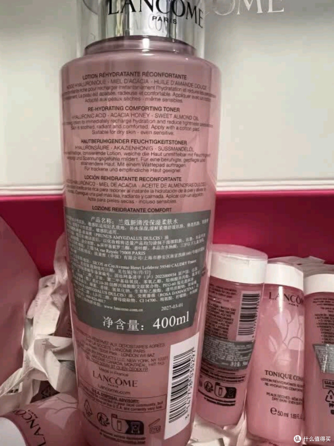 兰蔻大粉水礼盒：解锁肌肤水润密码，送给女友的浪漫之选