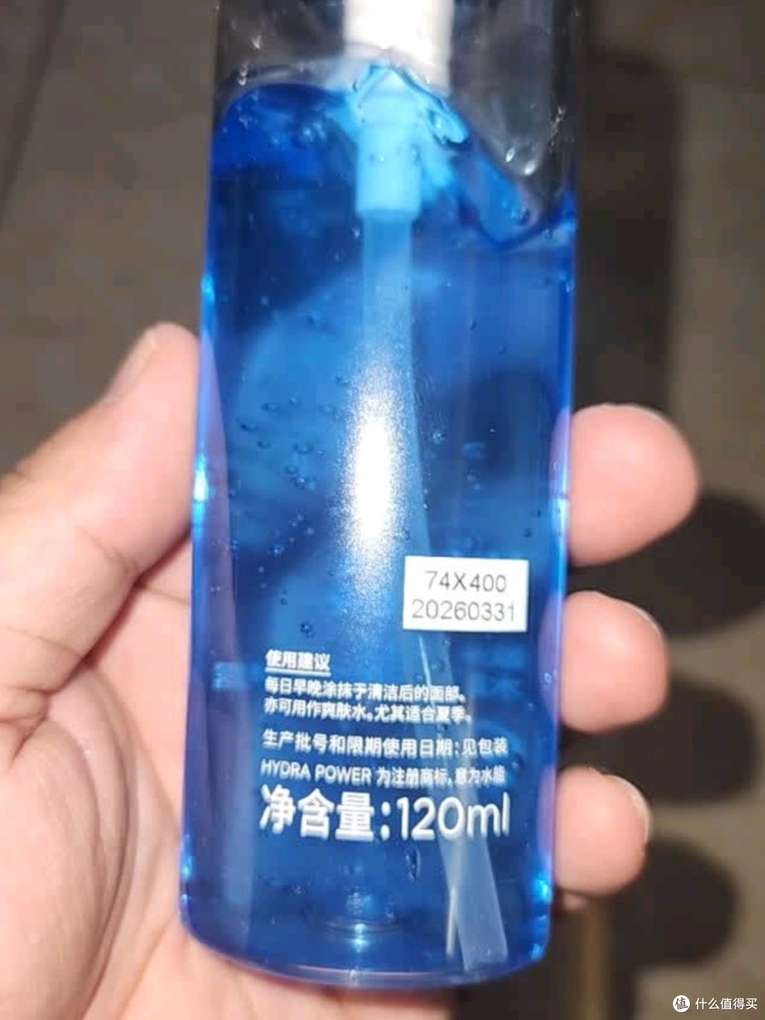 欧莱雅男士水能保湿平衡爽肤水:解锁男友清爽魅力密码