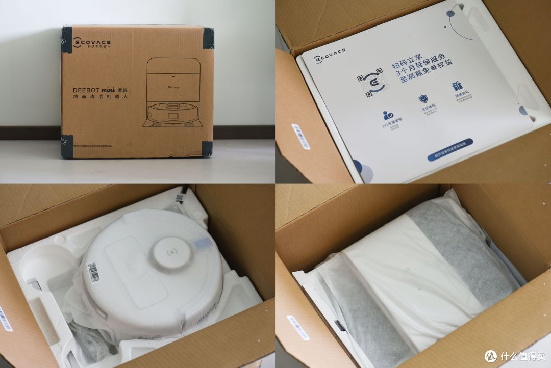 小身材却有大能力——科沃斯地宝mini扫地机体验