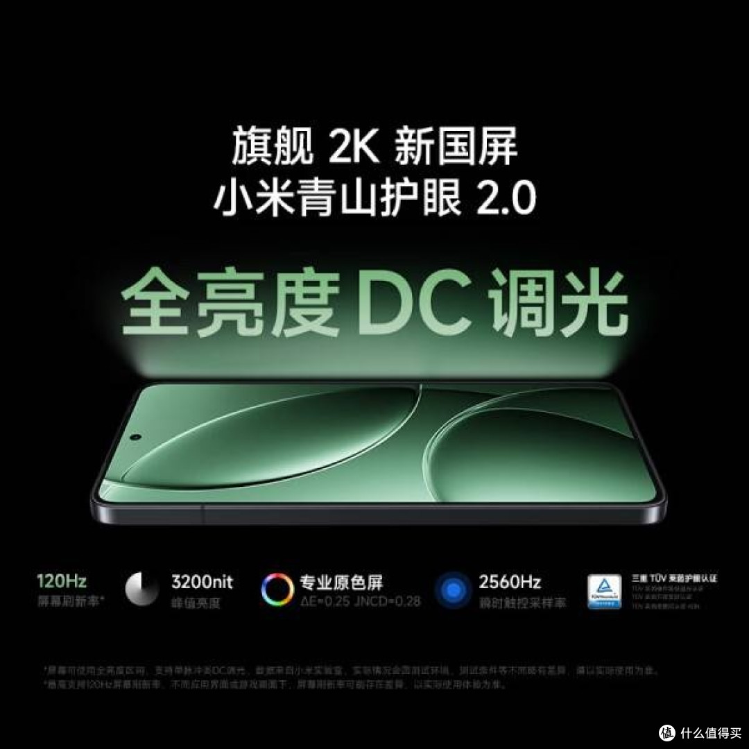 国家补贴助力,红米 K80 Pro 玄夜黑魅力尽显