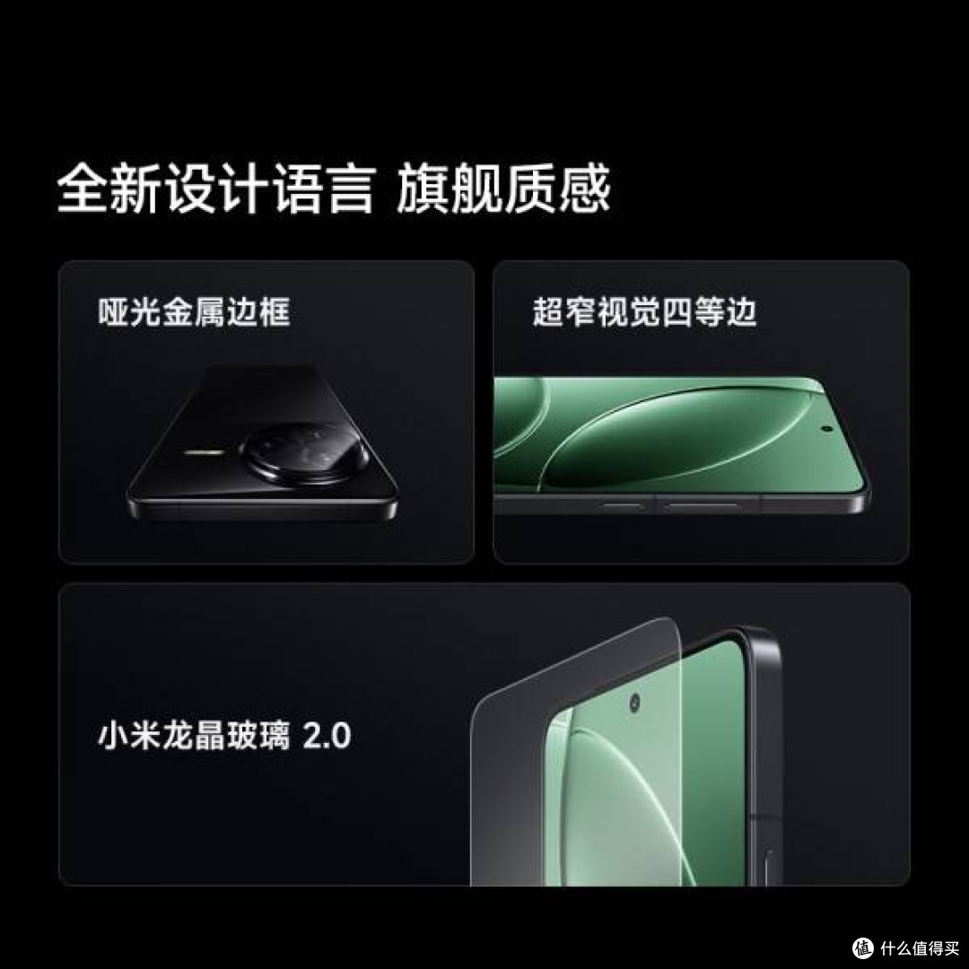 国家补贴助力,红米 K80 Pro 玄夜黑魅力尽显