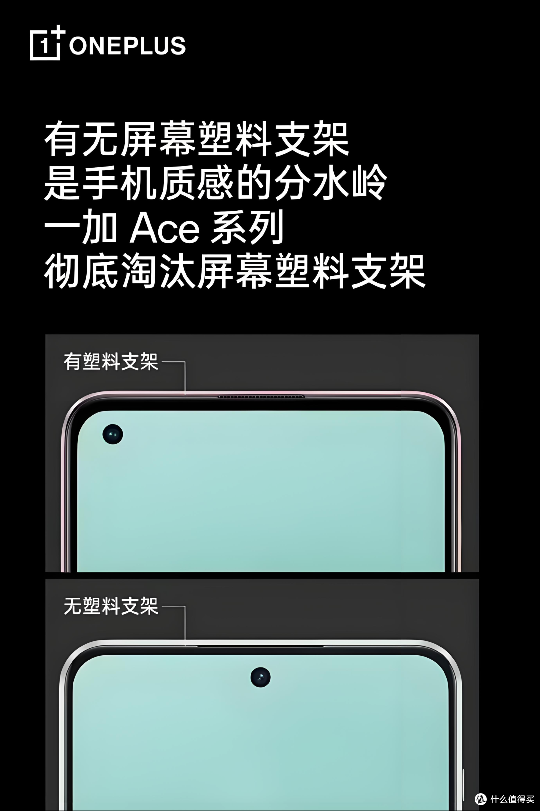 不用看发布会，一加Ace5至尊版参数盘点，2500元价位主打性能