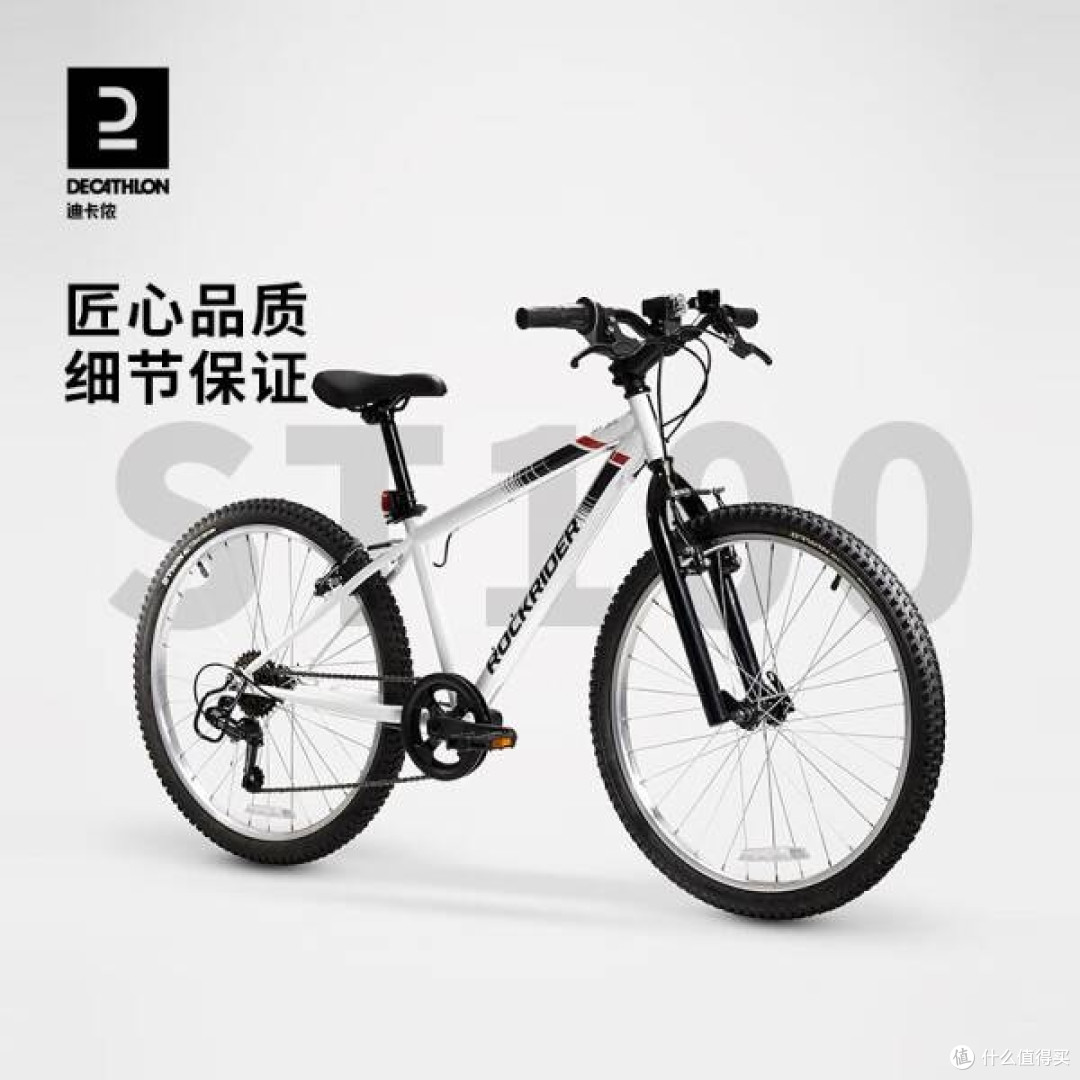 迪卡侬EXPL100:青少年骑行的理想之选