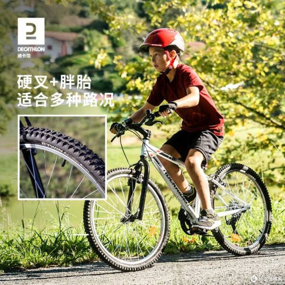 迪卡侬EXPL100:青少年骑行的理想之选