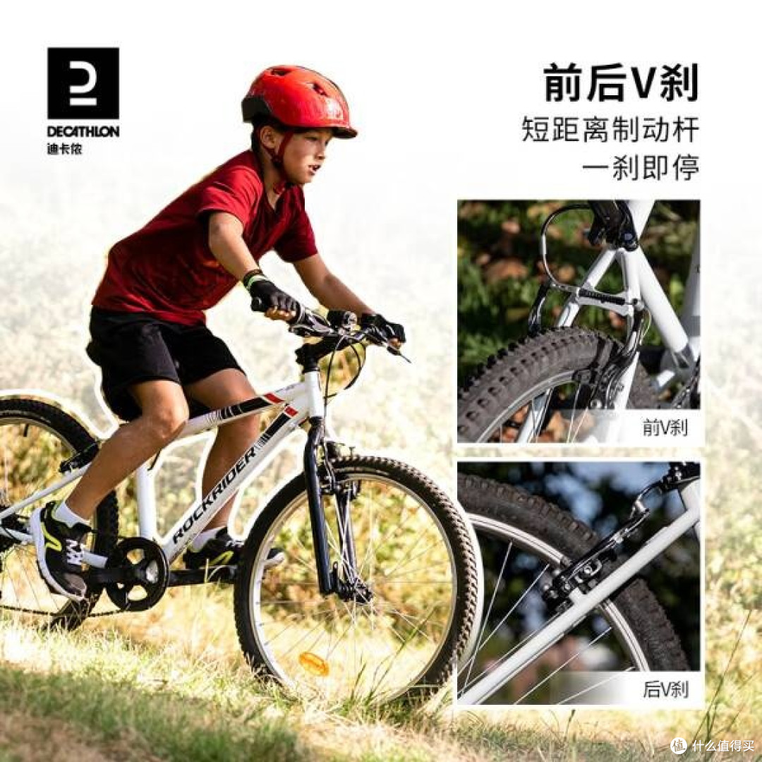 迪卡侬EXPL100:青少年骑行的理想之选
