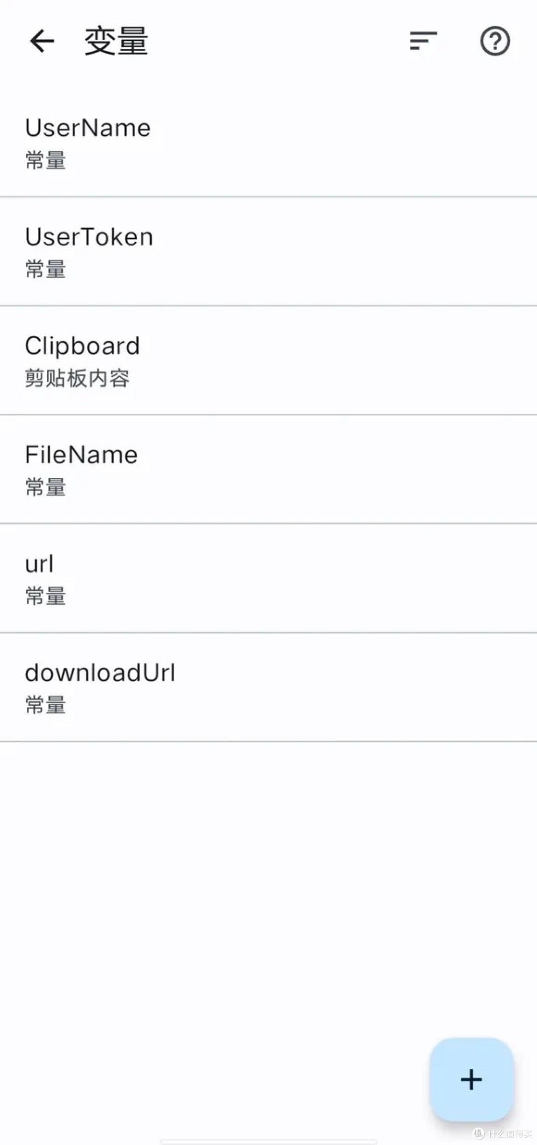 SyncClipboard,跨平台剪贴板同步,你知道吗?