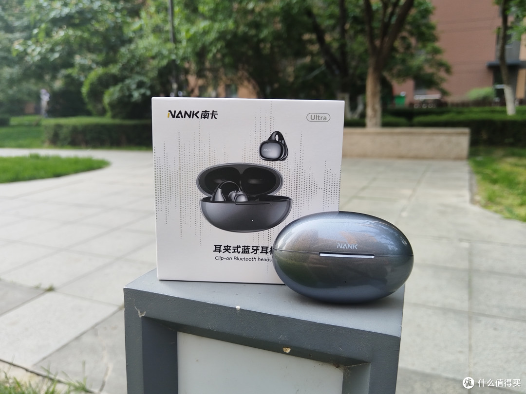 通勤运动都能打,南卡Ultra耳夹式耳机,618优惠不要错过