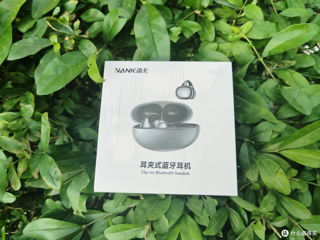 通勤运动都能打,南卡Ultra耳夹式耳机,618优惠不要错过