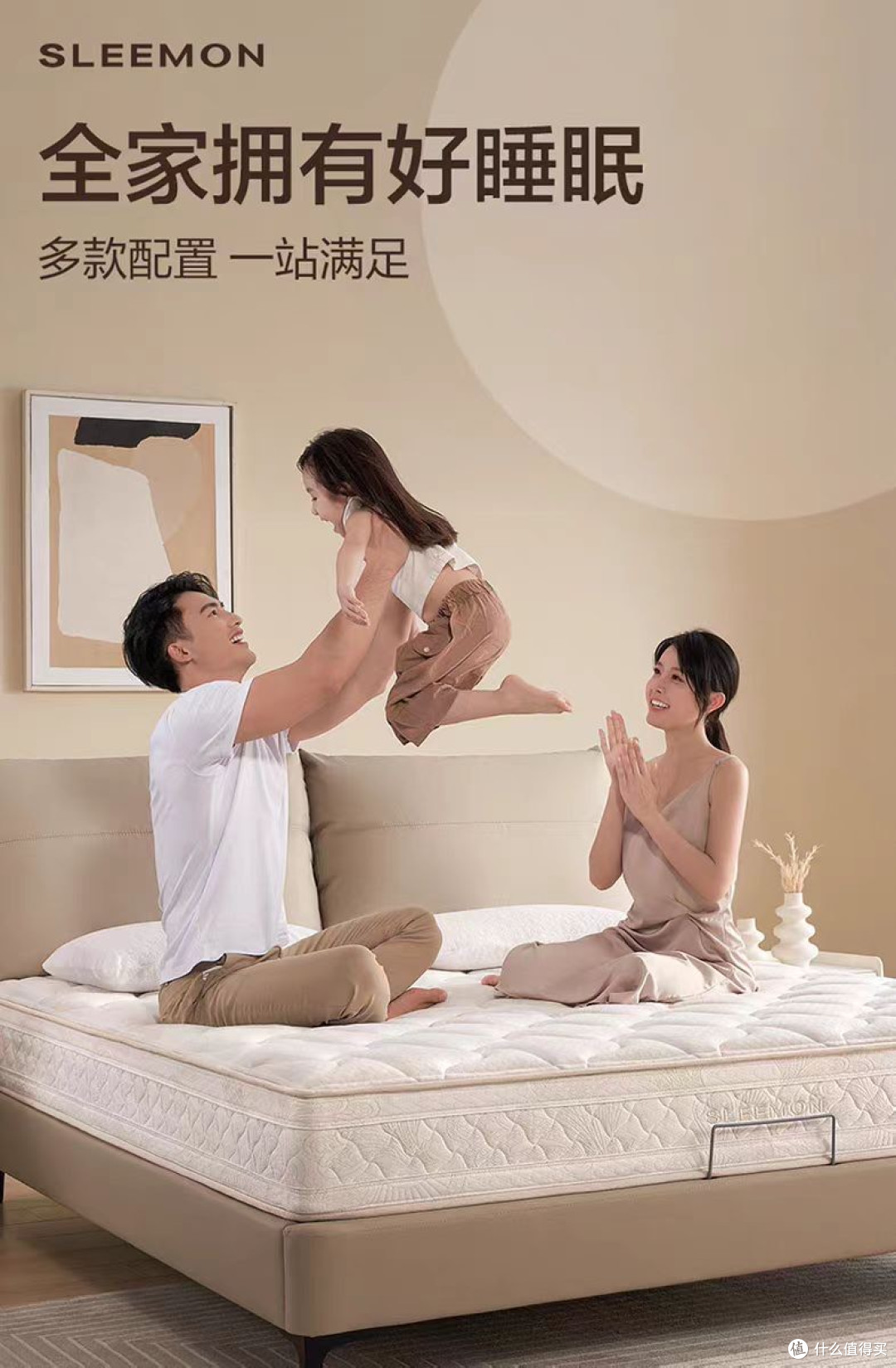喜临门塔利亚床垫,开启睡眠新体验