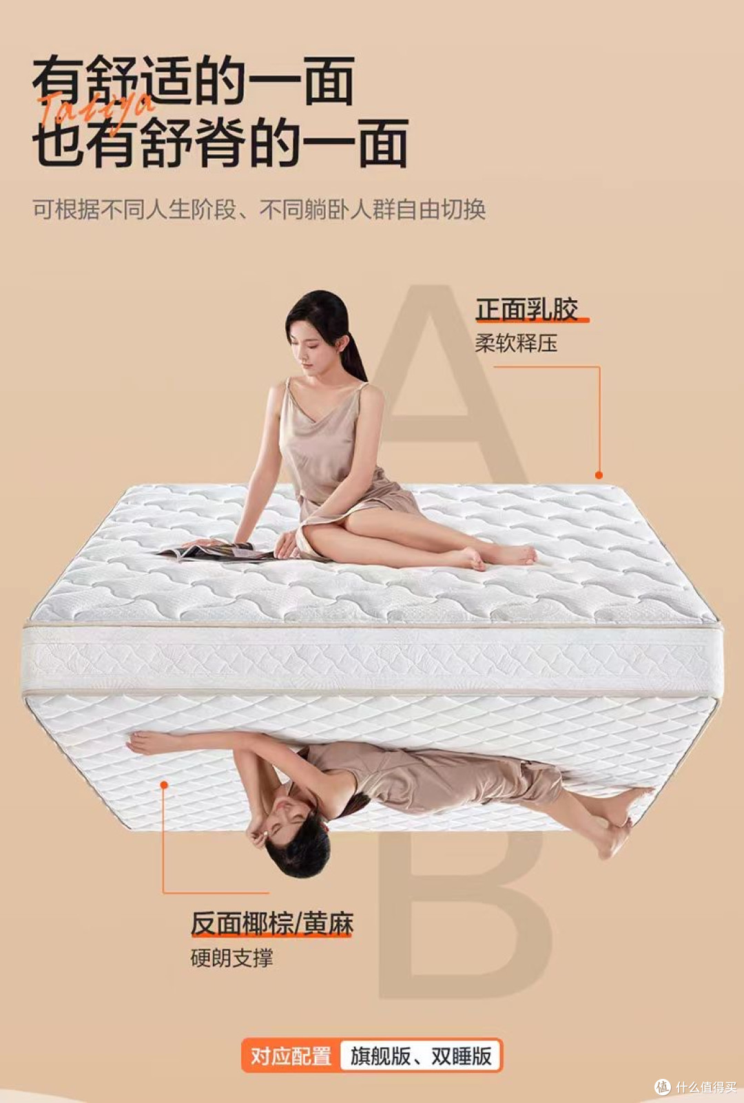 喜临门塔利亚床垫,开启睡眠新体验