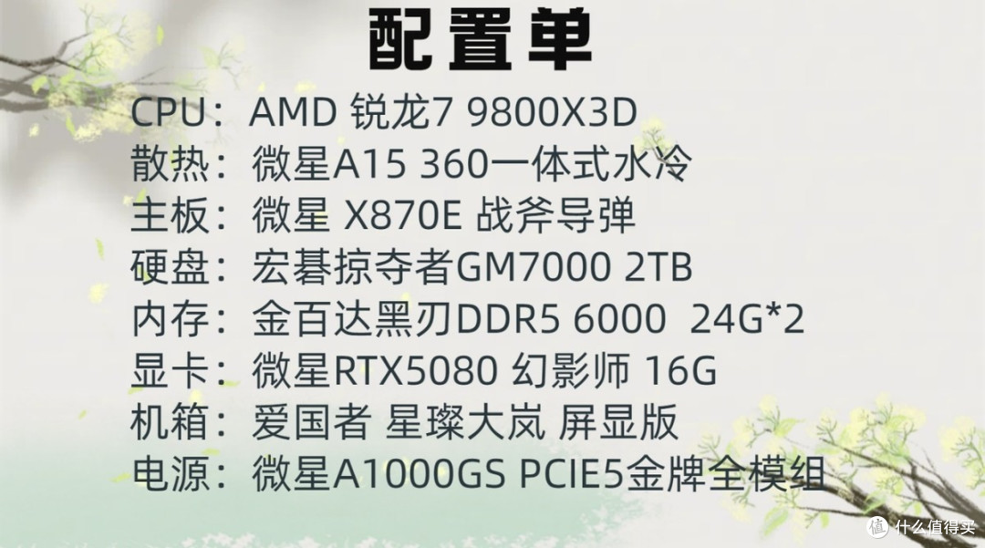 500Hz电竞王炸!没人能跟我一较高下!微星272QP X50深度评测