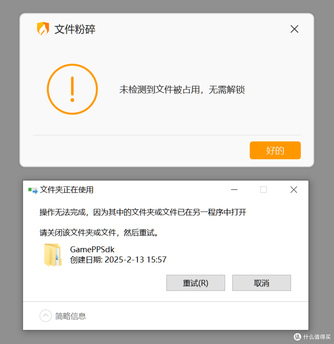 任务管理器增强工具,Task Explorer软件体验