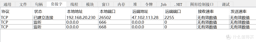 任务管理器增强工具,Task Explorer软件体验