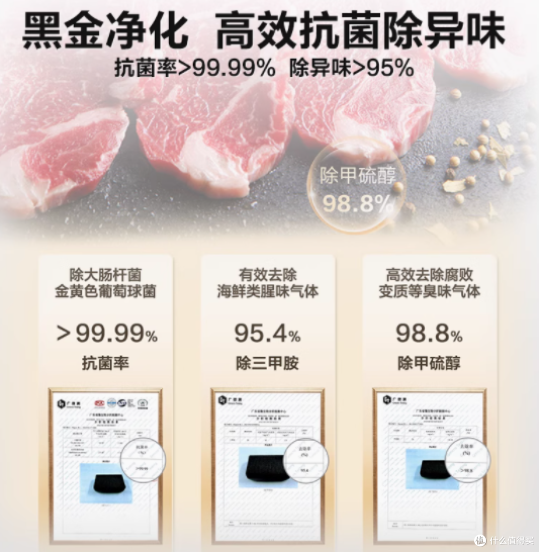 海尔416L法式多门冰箱：零嵌艺术，一级鲜享