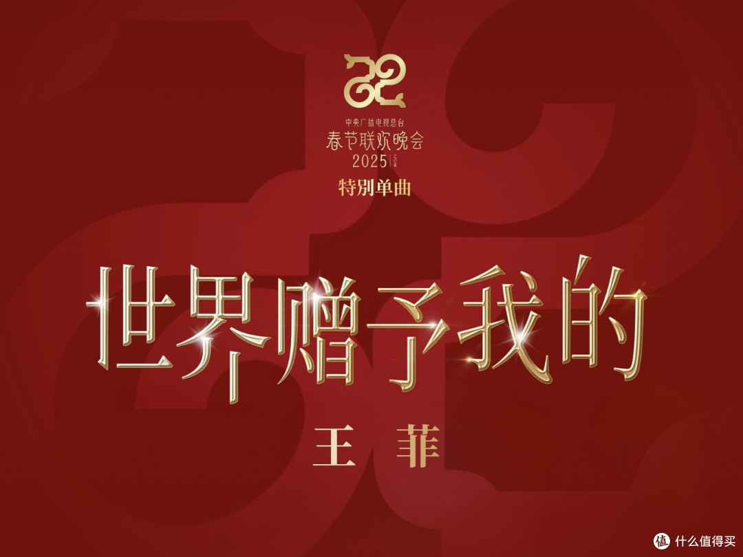 在晶莹剔透面前我选择了精致华丽:品鉴Meze Empyrean II旗舰耳机