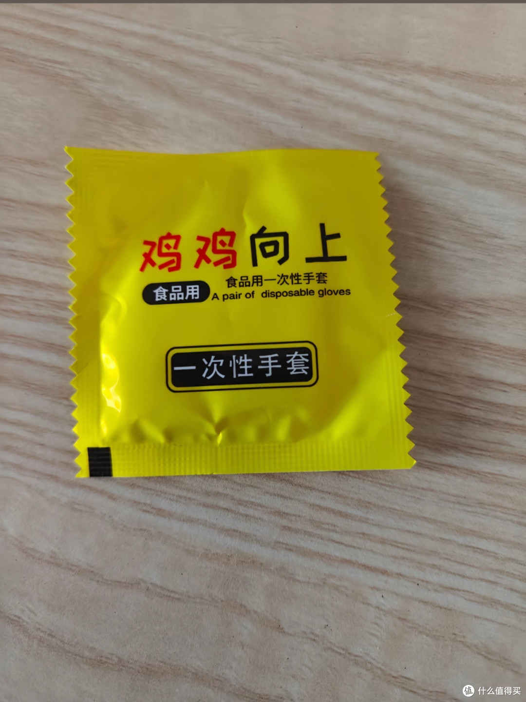 麻免费吃