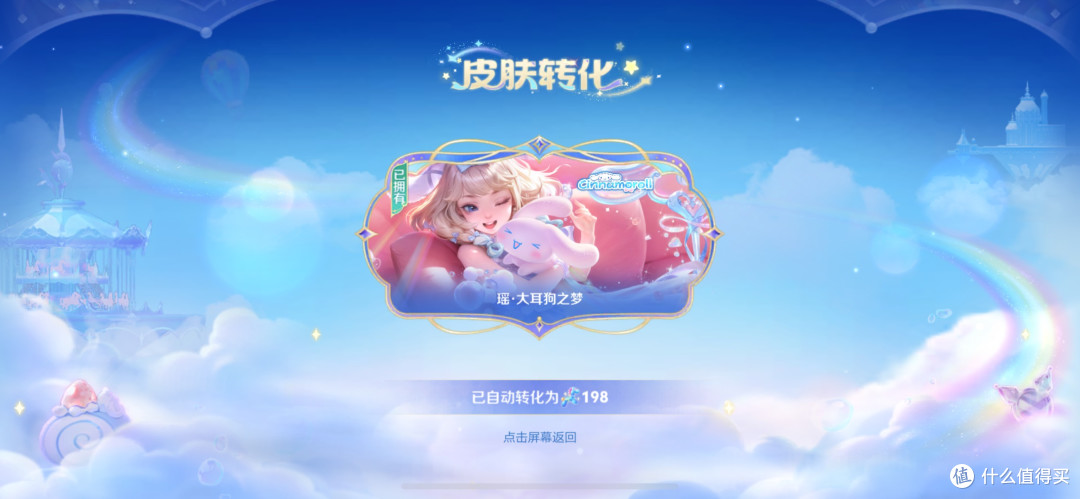 麻免费吃