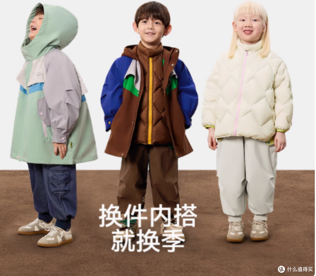 探索童趣新境,尽在woobaby童装