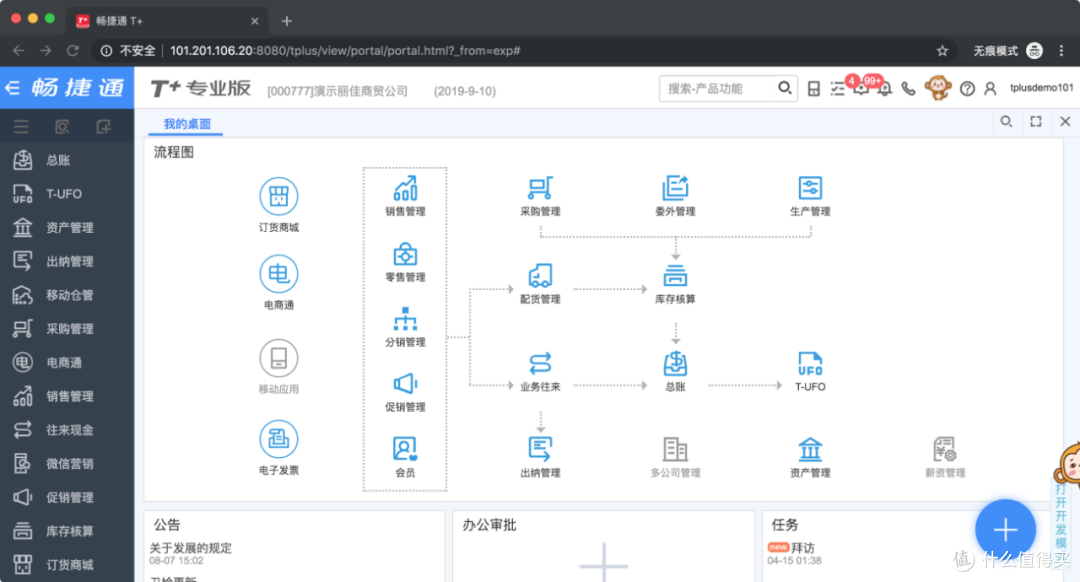 资产管理系统有什么用?2025年TOP5资产管理系统盘点