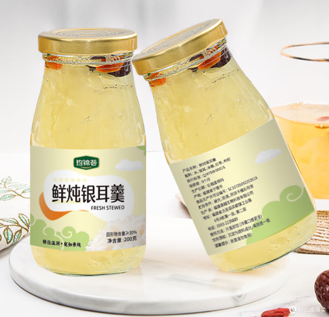 端午送礼佳选:珍锦荟鲜炖银耳