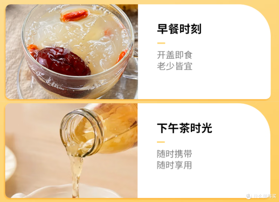 端午送礼佳选：珍锦荟鲜炖银耳