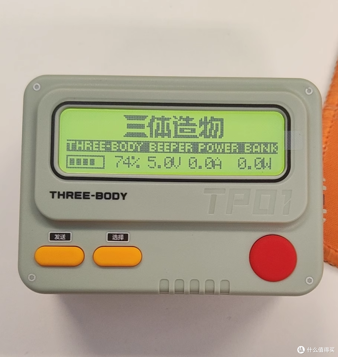 国补数码真香!TROZK 特洛克 PD30W 快充充电宝实测