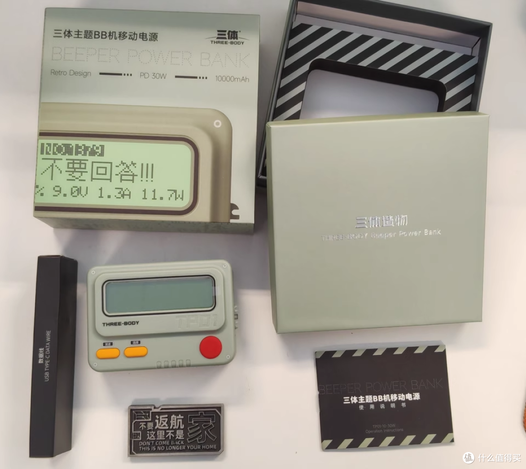 国补数码真香!TROZK 特洛克 PD30W 快充充电宝实测