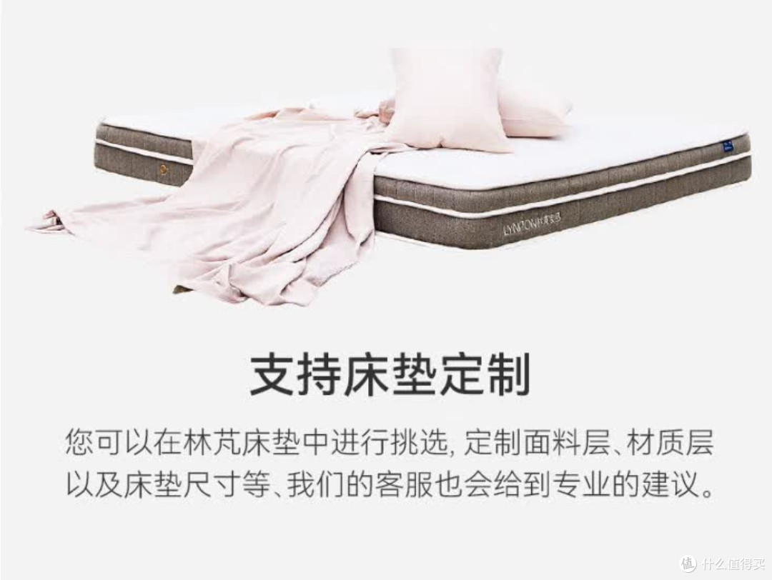 618必入！林芃云宿床垫+高性价比：告别选床垫的“选择困难症”！