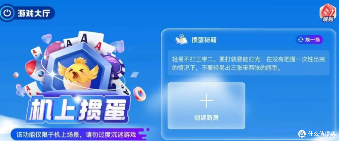 新上一张返现卡,年撸2400元!