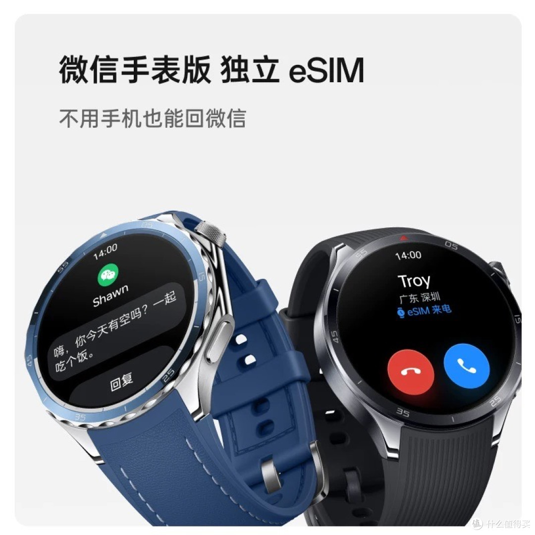 618国补手机平板手表推荐