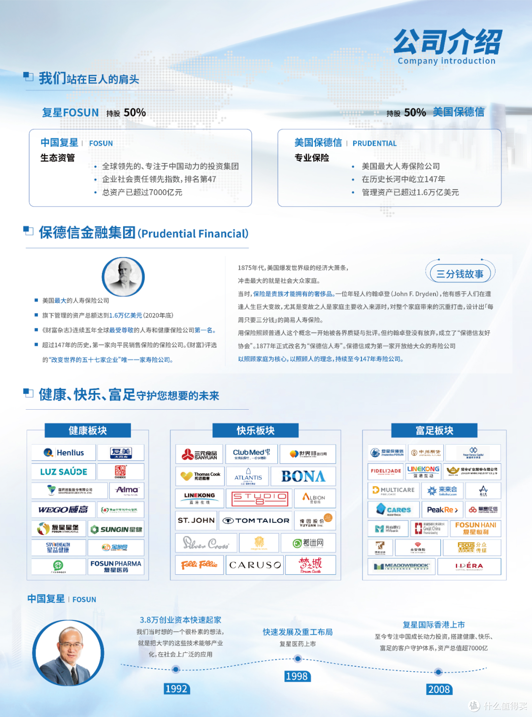 上半年,它可能是分红险最强潜力股