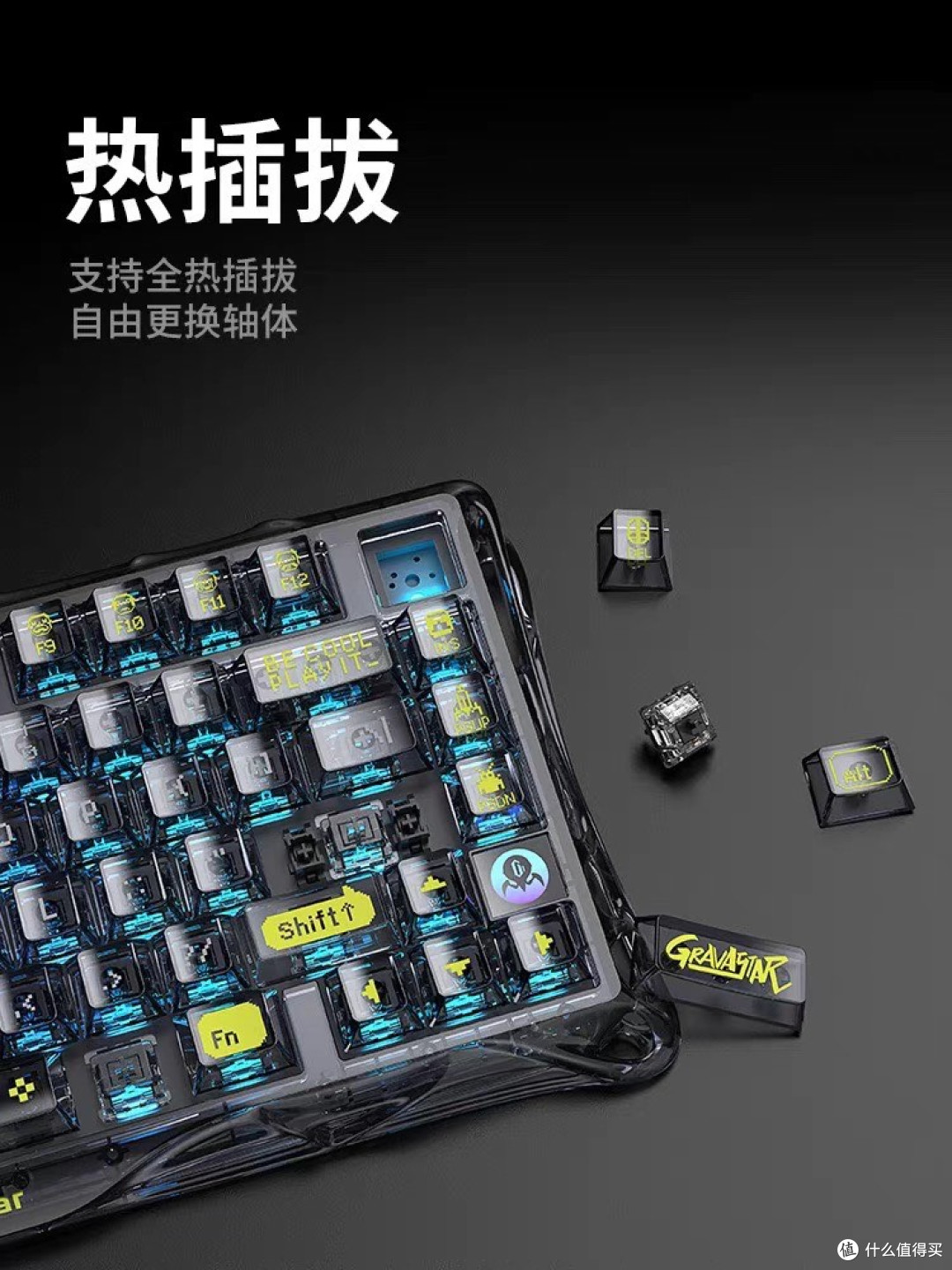 必须给你们唠唠我最近入手的重力星球破茧75机械键盘，真的太香了