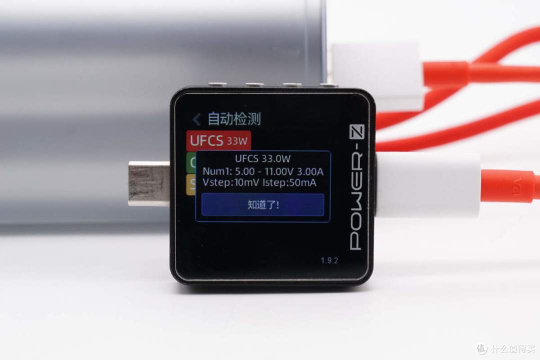 自带USB-C线还配置1A1C接口,一加150W超级闪充移动电源拆解