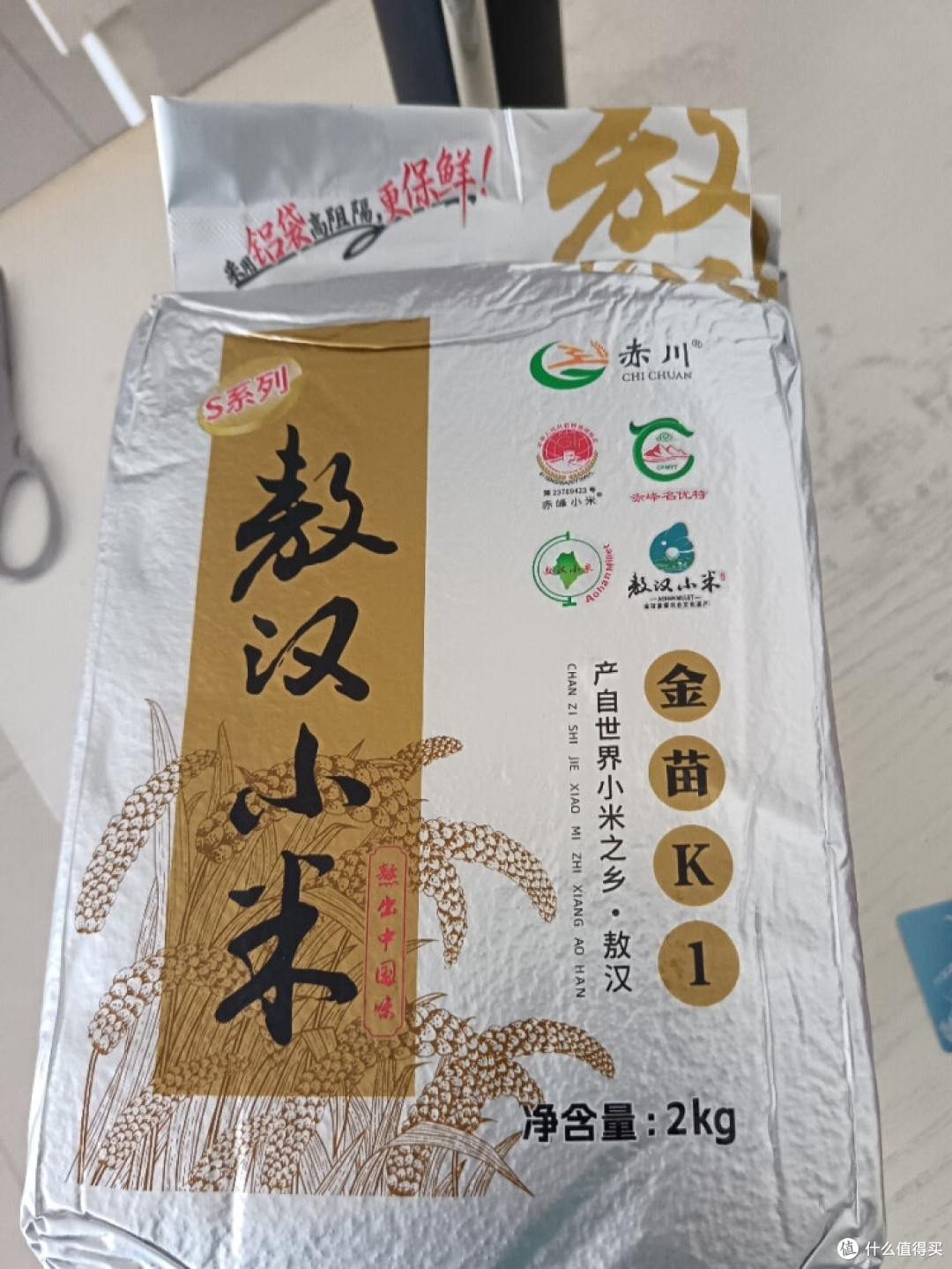 小米好吃又很香