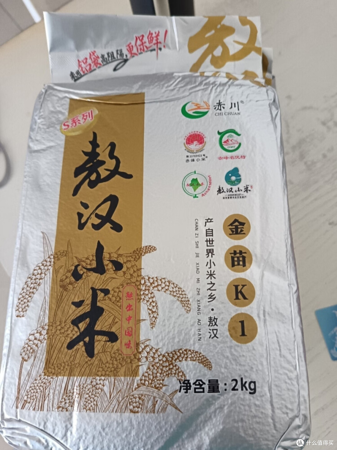小米好吃又很香